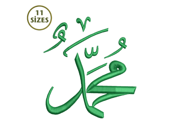 Muhammad Calligraphy Embroidery for Apparel Design
